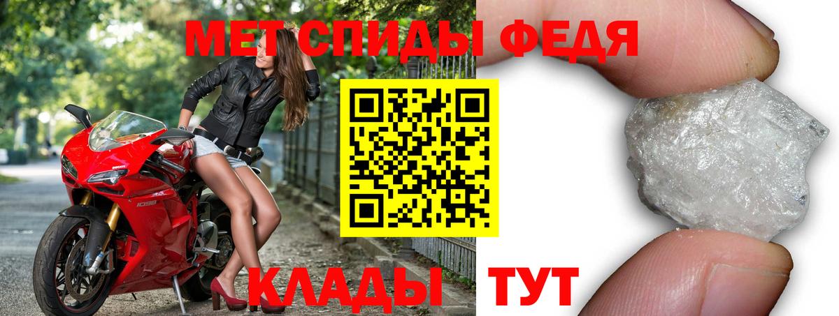 Амфетамин Premium Трёхгорный