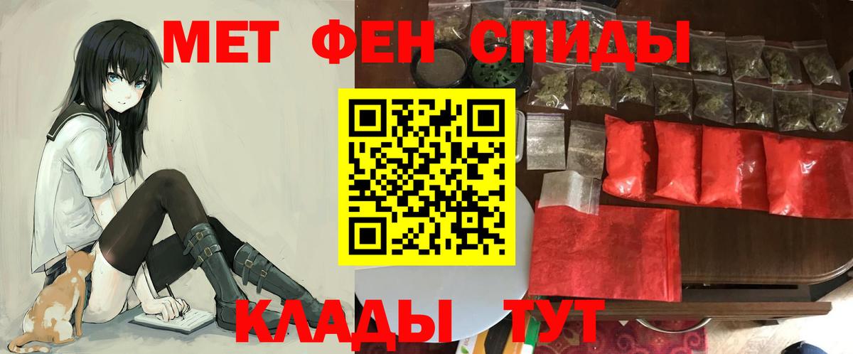 Трёхгорный  Амфетамин  Вход с VPN  Amphetamine Premium 