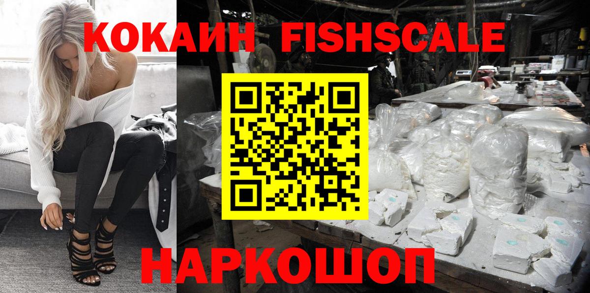 Кокаин 97%  Кокаин 98%  Трёхгорный  Вход с VPN 