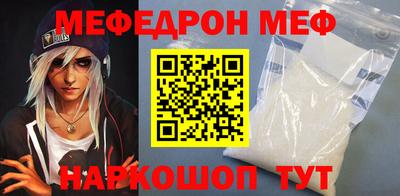 мескалин Обнинск