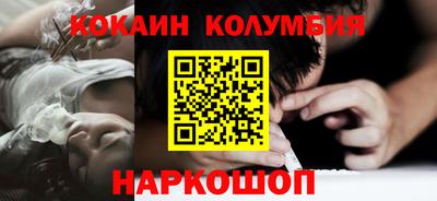 мескалин Обнинск
