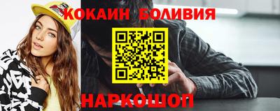 мдма Обь
