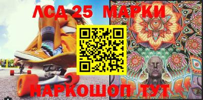мескалин Обнинск