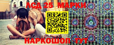 мескалин Обнинск
