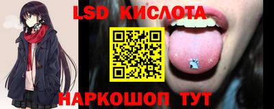 мескалин Обнинск