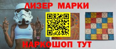 винт Партизанск
