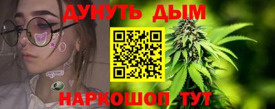 мескалин Обнинск