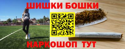 мескалин Обнинск