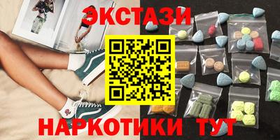 мдма Обь