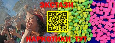 мескалин Обнинск