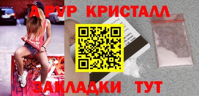 мескалин Обнинск