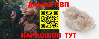 мескалин Обнинск