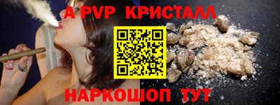 мескалин Обнинск