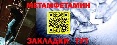 индика Пенза
