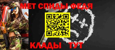 мдма Обь