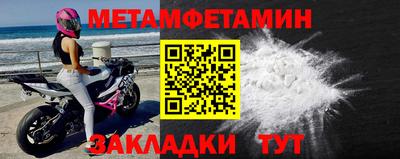 мет Нягань