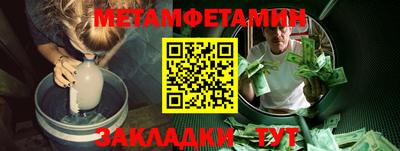 мет Нягань