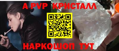 мескалин Обнинск