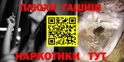 мескалин Обнинск
