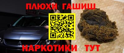 мдма Обь