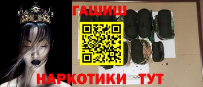 мескалин Обнинск