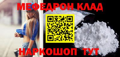 мдма Обь