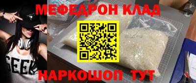 мдма Обь