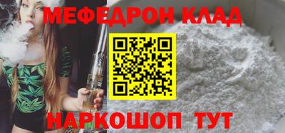 мет Нягань