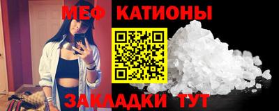 мдма Обь