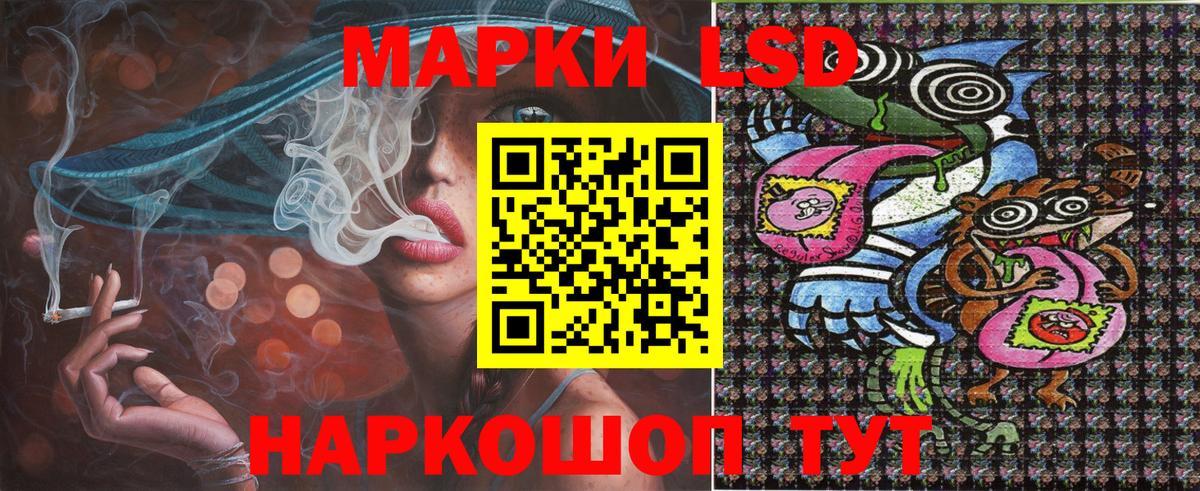 Марки N-bome 1500мкг  Наркотические марки  Трёхгорный  Вход с VPN 