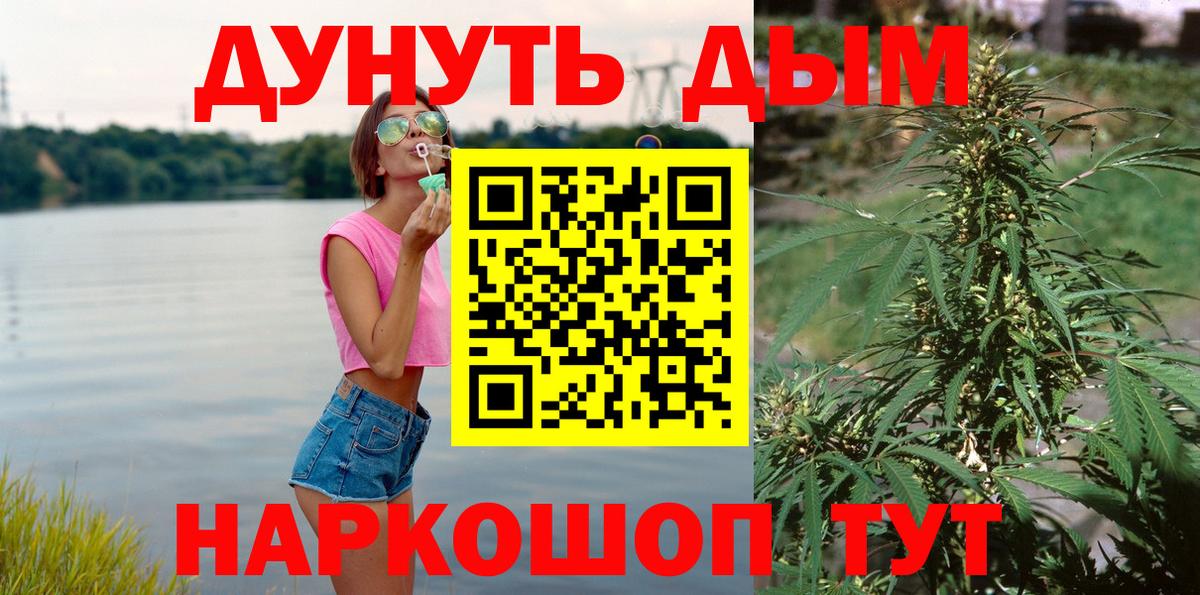 Шишки марихуана гибрид  Бошки марихуана VHQ  Вход с VPN  Трёхгорный  Шишки марихуана Bruce Banner 
